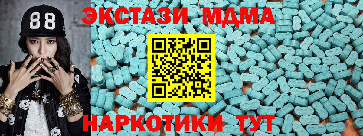 Ecstasy Cube Домодедово