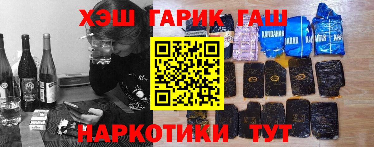 ГАШИШ хэш  Гашиш  Гашиш AMNESIA HAZE  Домодедово  Вход с VPN 