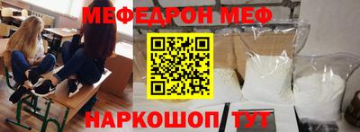 эйфоретик Малгобек