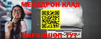 прущая мука Малоярославец