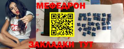 эйфоретик Малгобек