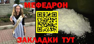 эйфоретик Малгобек