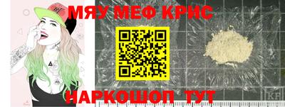 прущая мука Малоярославец