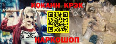 эйфоретик Малгобек