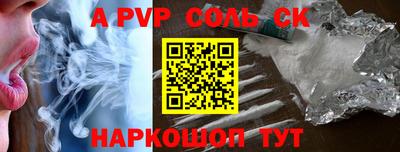 прущая мука Малоярославец