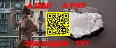 прущая мука Малоярославец
