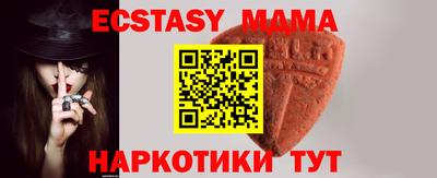 СК Мариинск