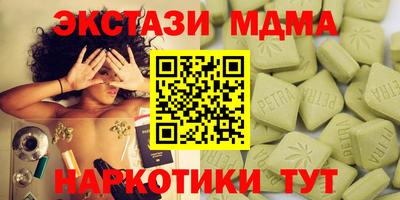 СК Мариинск