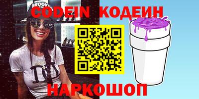 эйфоретик Малгобек
