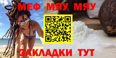 эйфоретик Малгобек