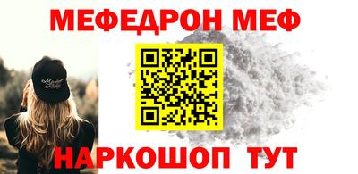 эйфоретик Малгобек