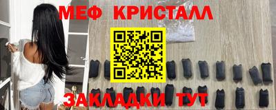 эйфоретик Малгобек