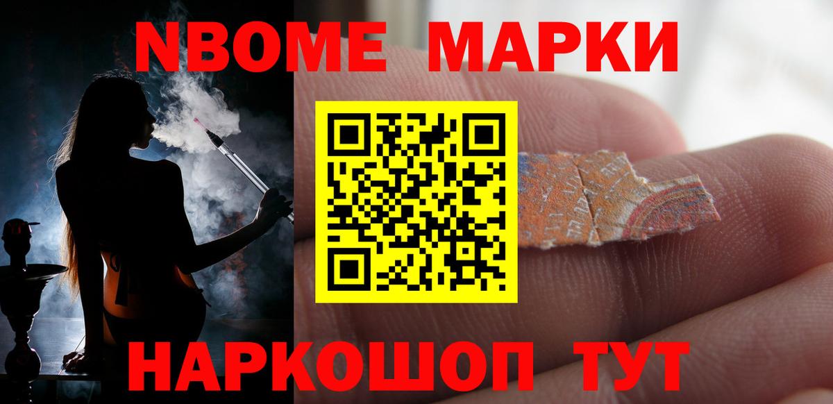 Домодедово  ЛСД экстази кислота  Вход с VPN 