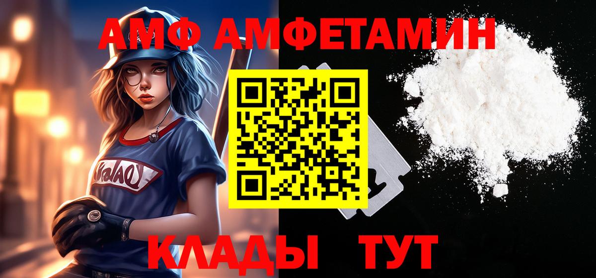 Метамфетамин  Метамфетамин кристалл  Вход с VPN  Метамфетамин кристалл  Домодедово 