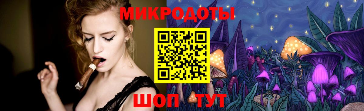 Галлюциногенные грибы MAGIC MUSHROOMS  Вход с VPN  Галлюциногенные грибы MAGIC MUSHROOMS  Домодедово 