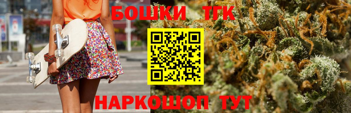 Конопля LSD WEED Домодедово