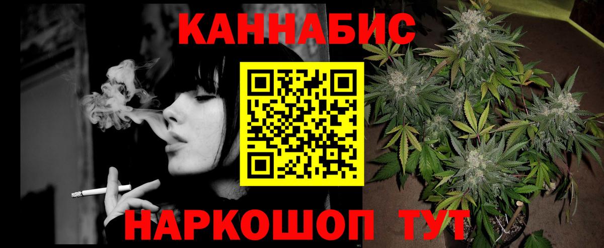 Домодедово  Бошки марихуана VHQ  Вход с VPN  Конопля MAZAR 